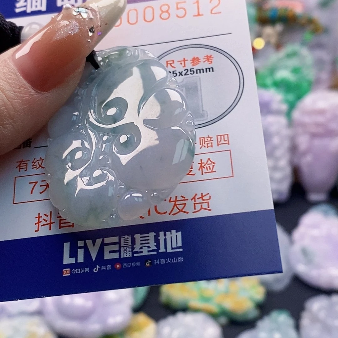 吊坠(不含链)未镶嵌翡翠