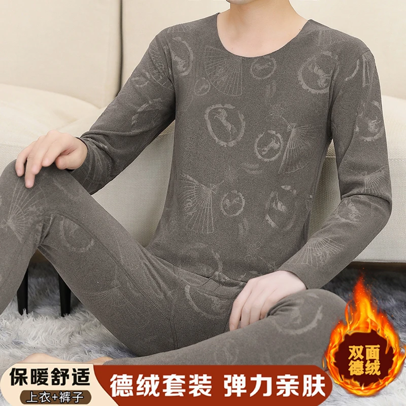 保暖内衣套装男士双面绒德绒舒适圆领套头压花秋衣秋裤百搭打底衫