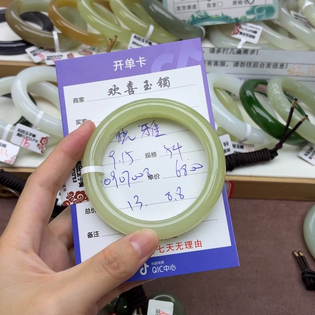 晓***雅颈饰未镶嵌和田玉
