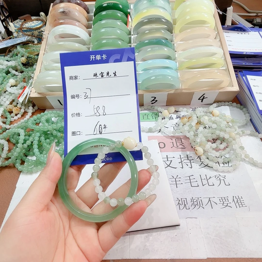 石英质玉手镯未镶嵌37