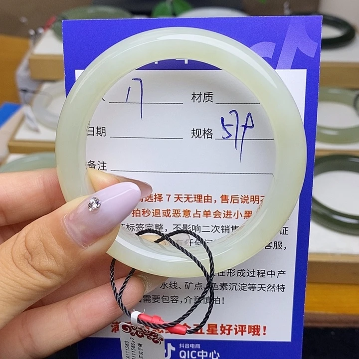 未镶嵌手镯和田玉bm