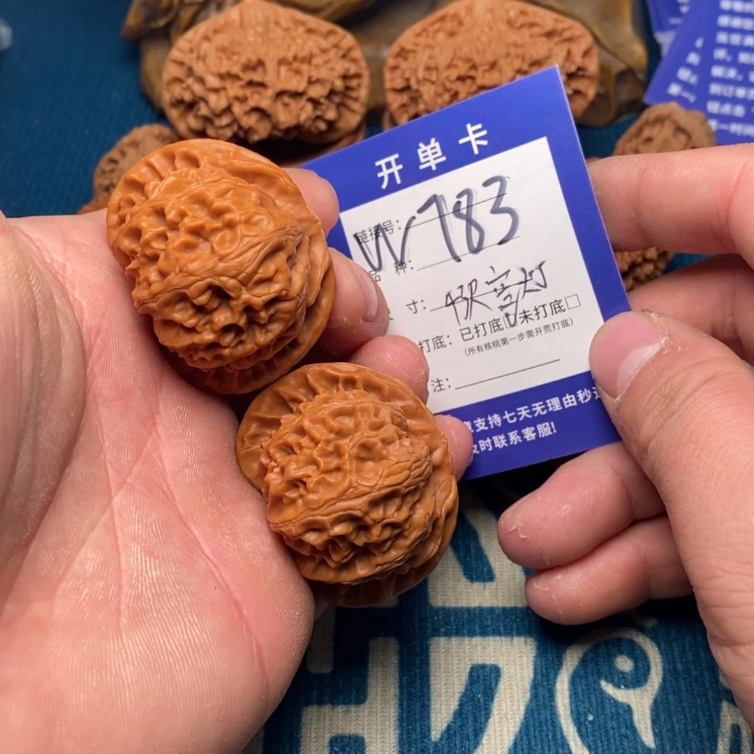 文玩核桃把件文玩