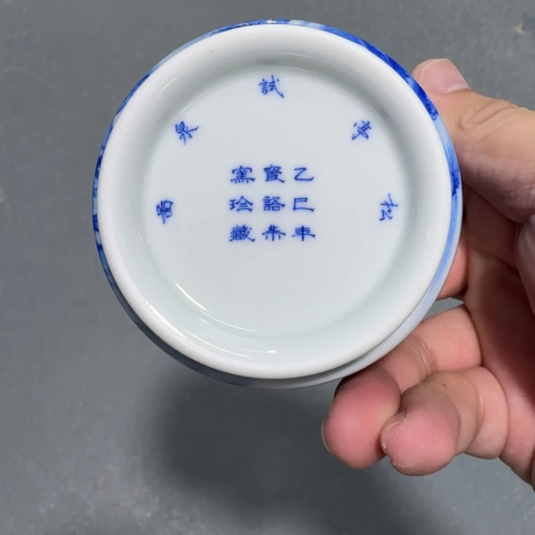 山***.杯子瓷言所老曹甄选好瓷
