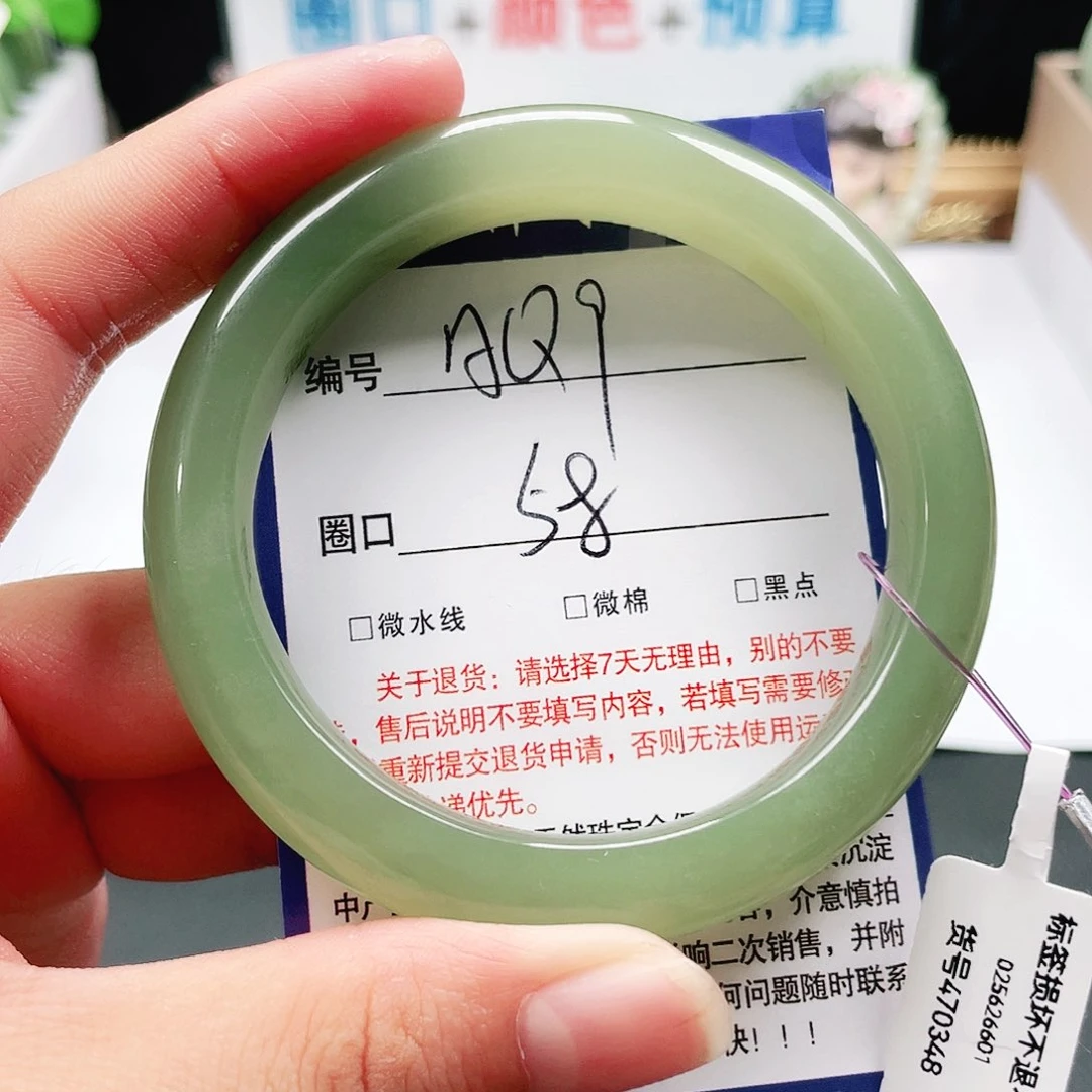 未镶嵌手镯和田玉