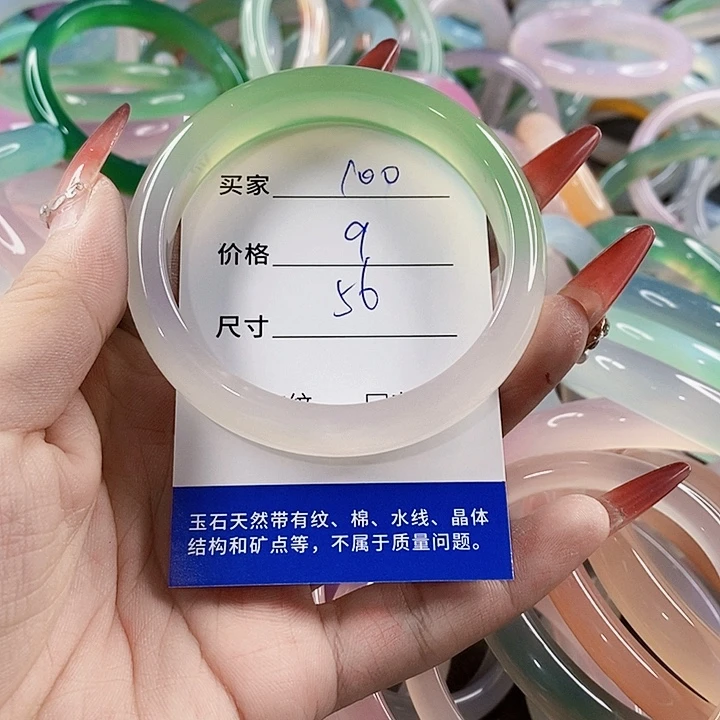 手镯玛瑙/玉髓未镶嵌100