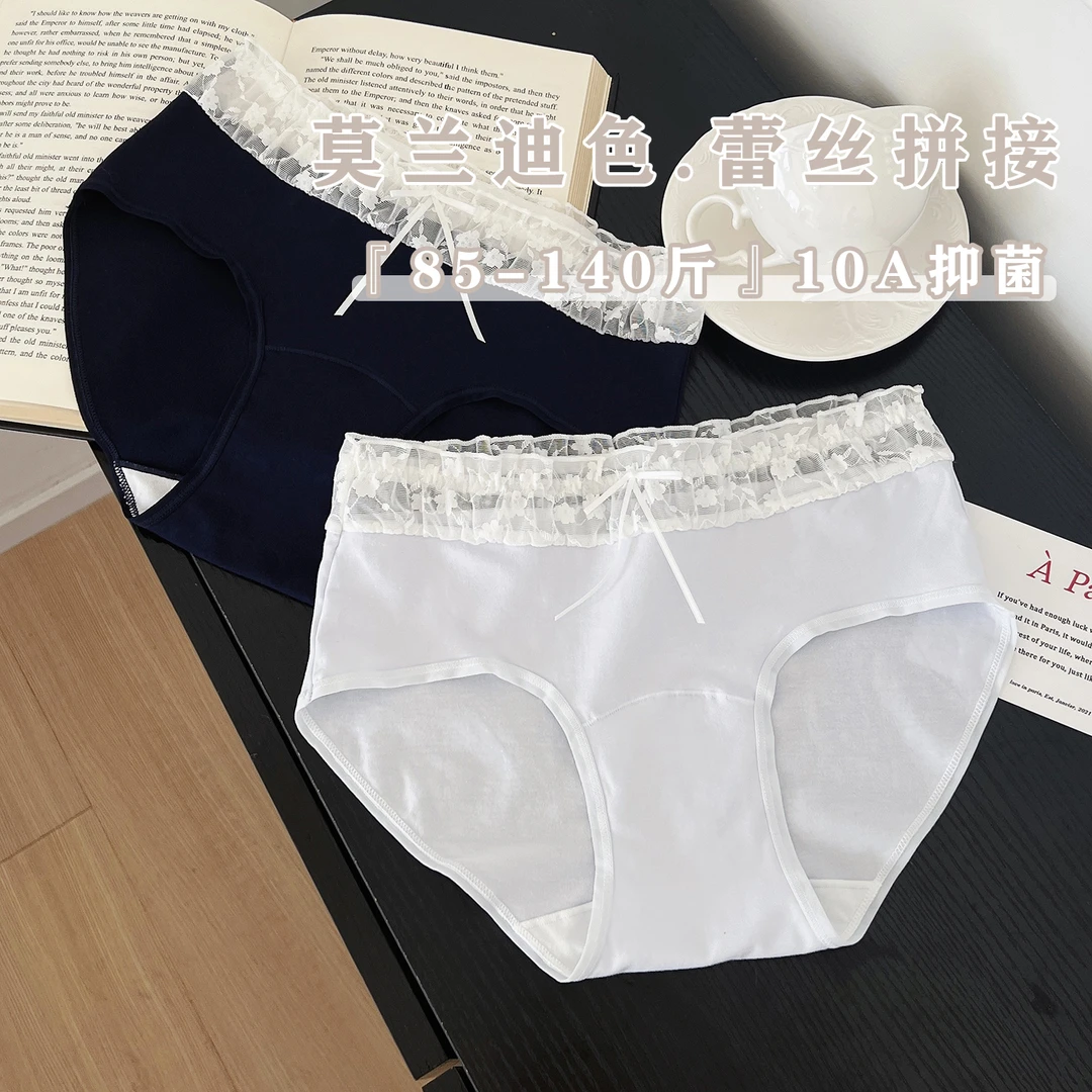 魅卿蕾丝边女士内裤棉质裆抑菌中腰拼接透气薄款少女蝴蝶结三角裤