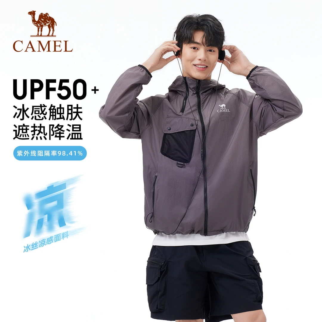 骆驼沐光户外防晒衣25夏季新款防紫外线轻薄男女骑行防晒服9091