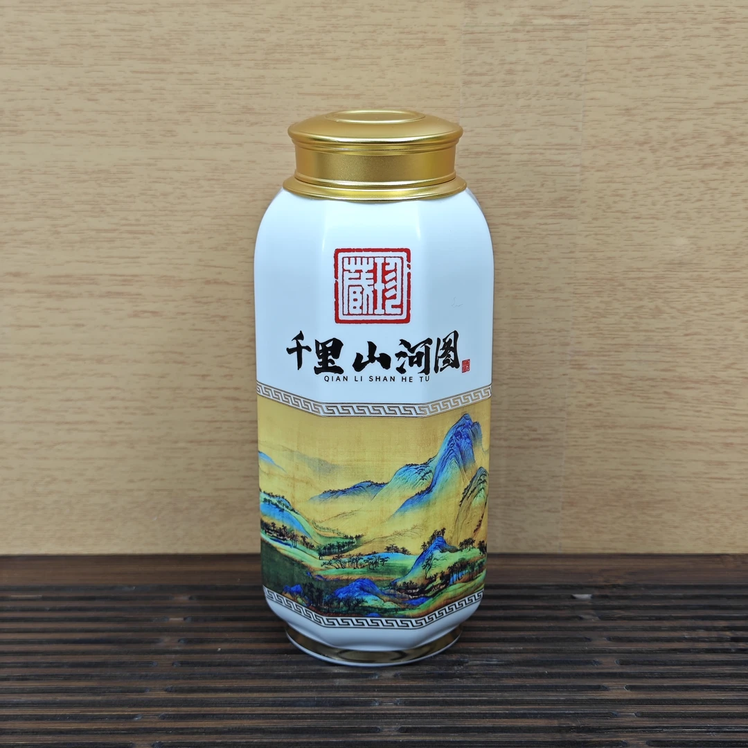 千里山河图陶瓷酒瓶创意改茶叶罐