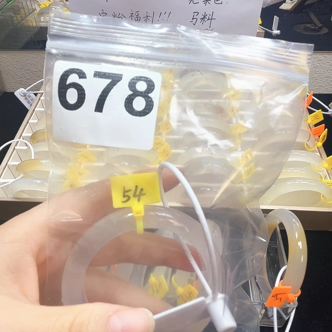 玛瑙/玉髓合金手镯678