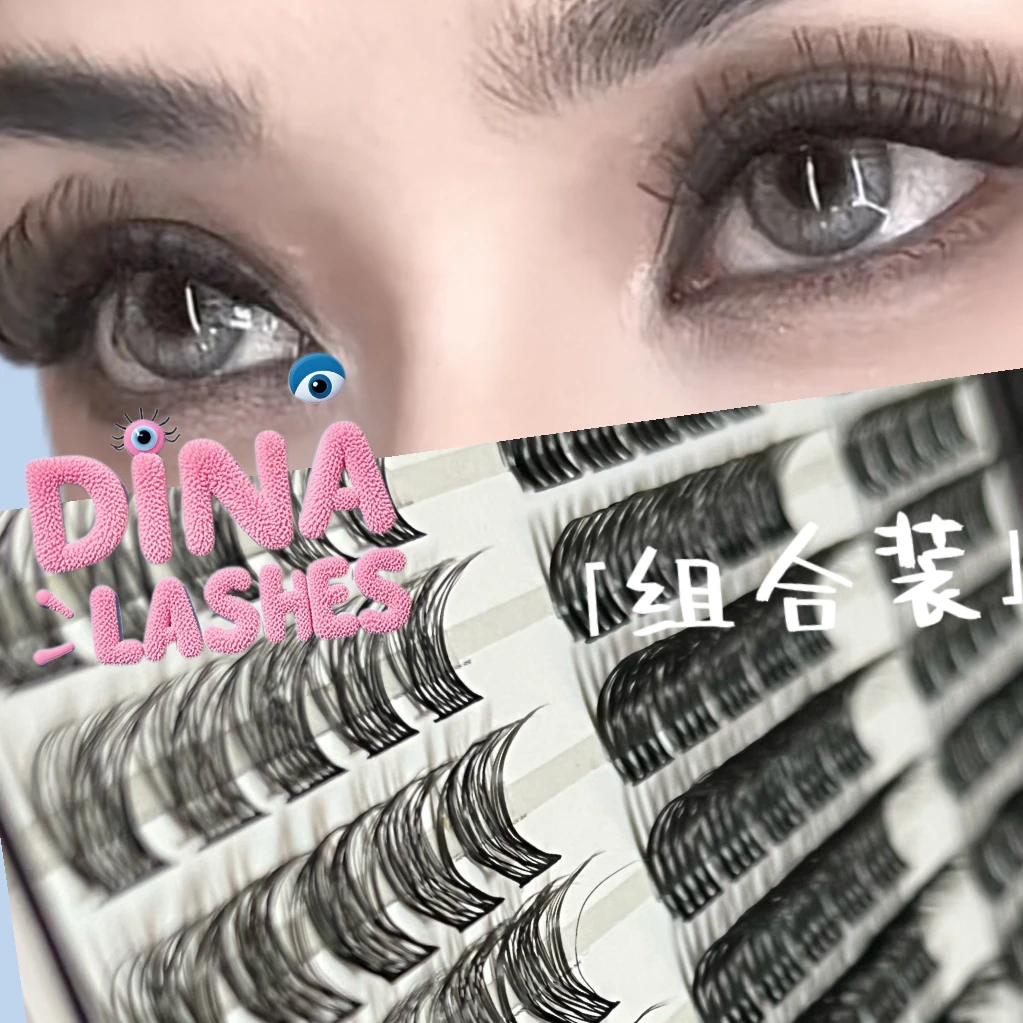 【新疆包邮】DINA LASHES「组合装」假睫毛10-16mmC翘分段式【kirpik】
