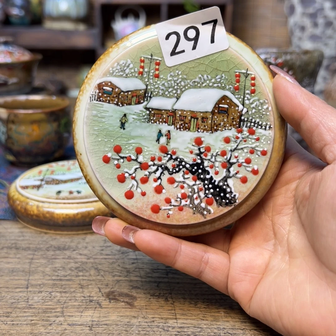 瓷片红**?297 景德镇刘道标老师