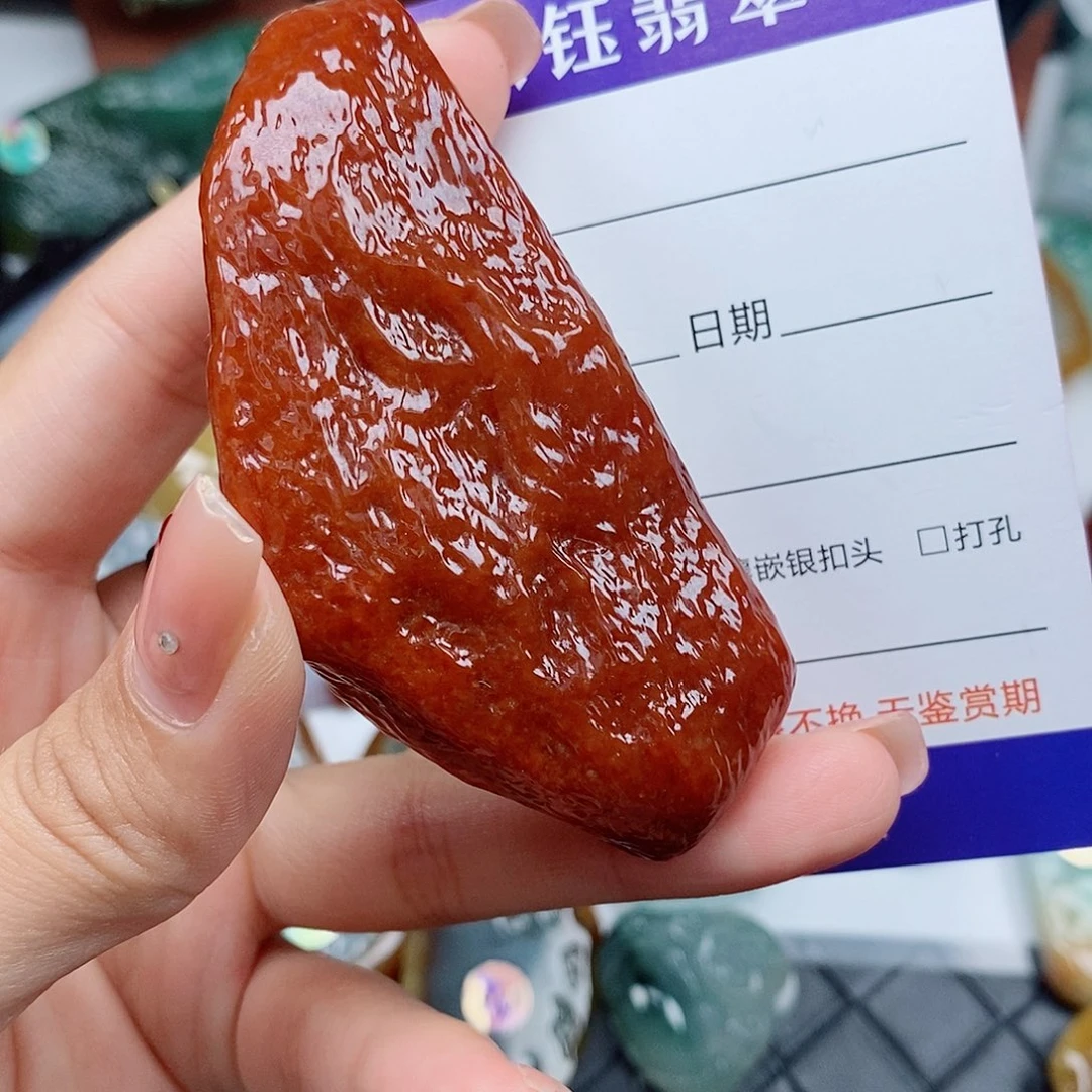 臭***鱼翡翠未镶嵌吊坠(不含链)