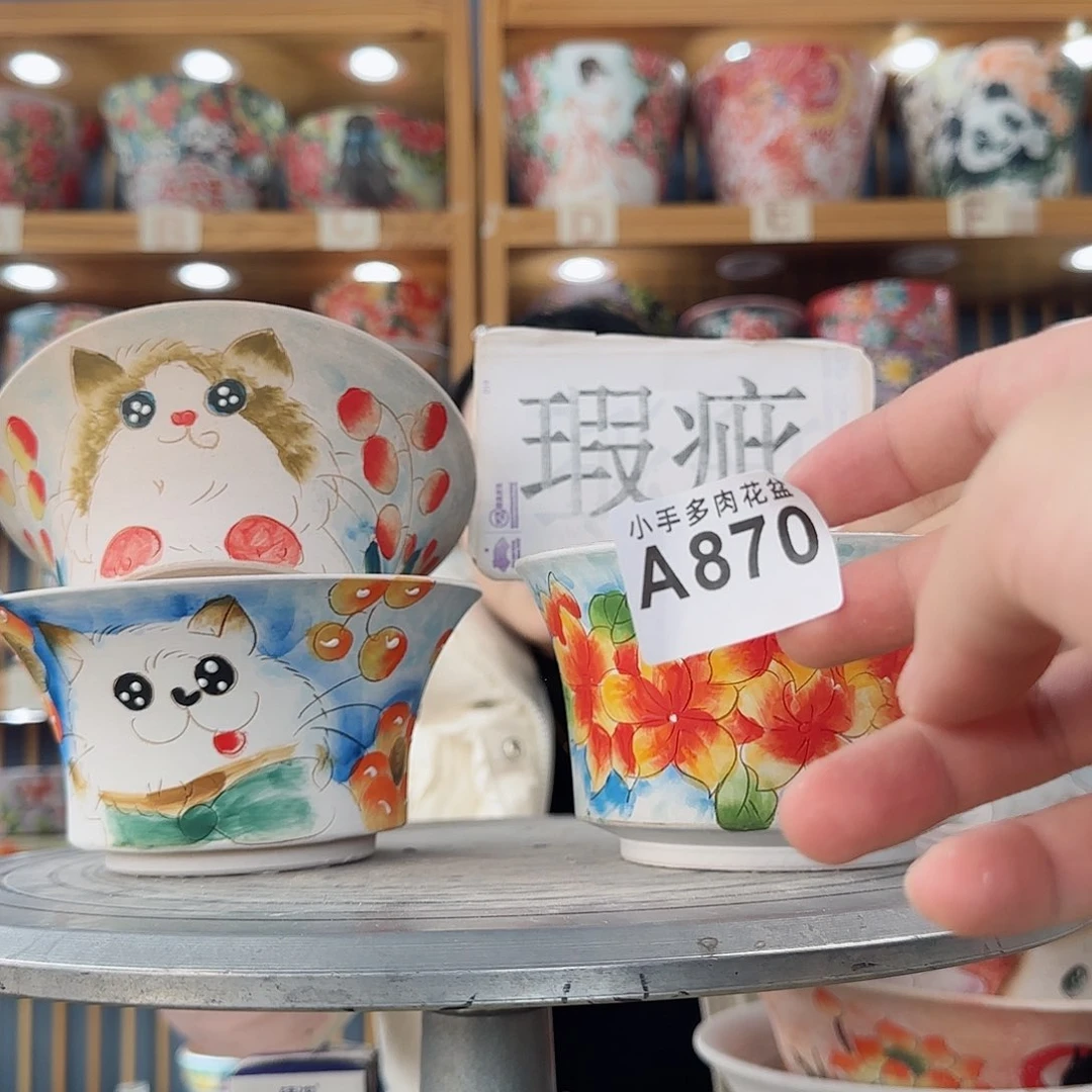 瓷片微瑕微瑕微瑕微瑕