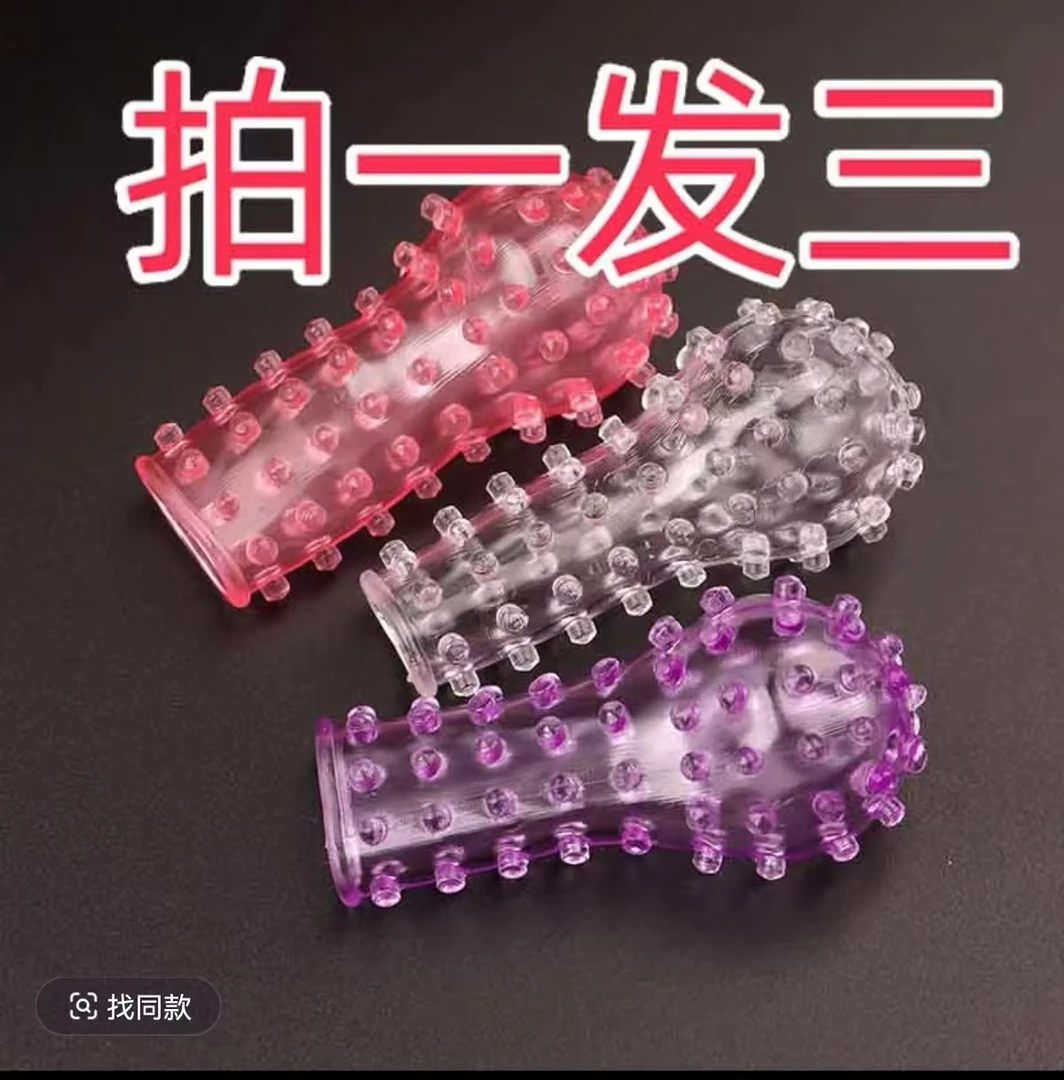 【谨曦】非主流个性整蛊 玩具 手伴 戒指 手把件