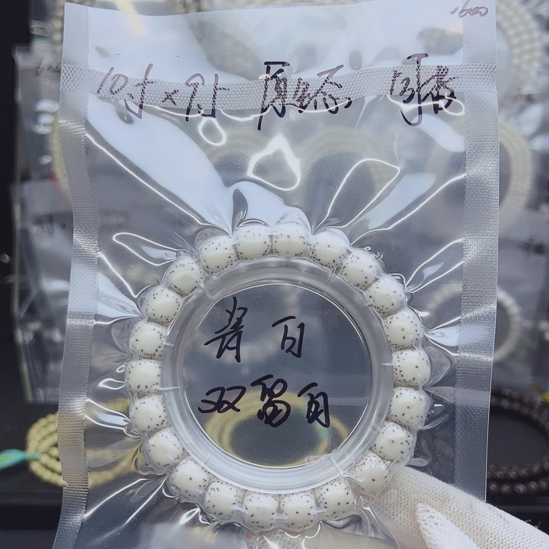 星月菩提吊坠10.5*9.5双留白针尖星月朗星稀原生态