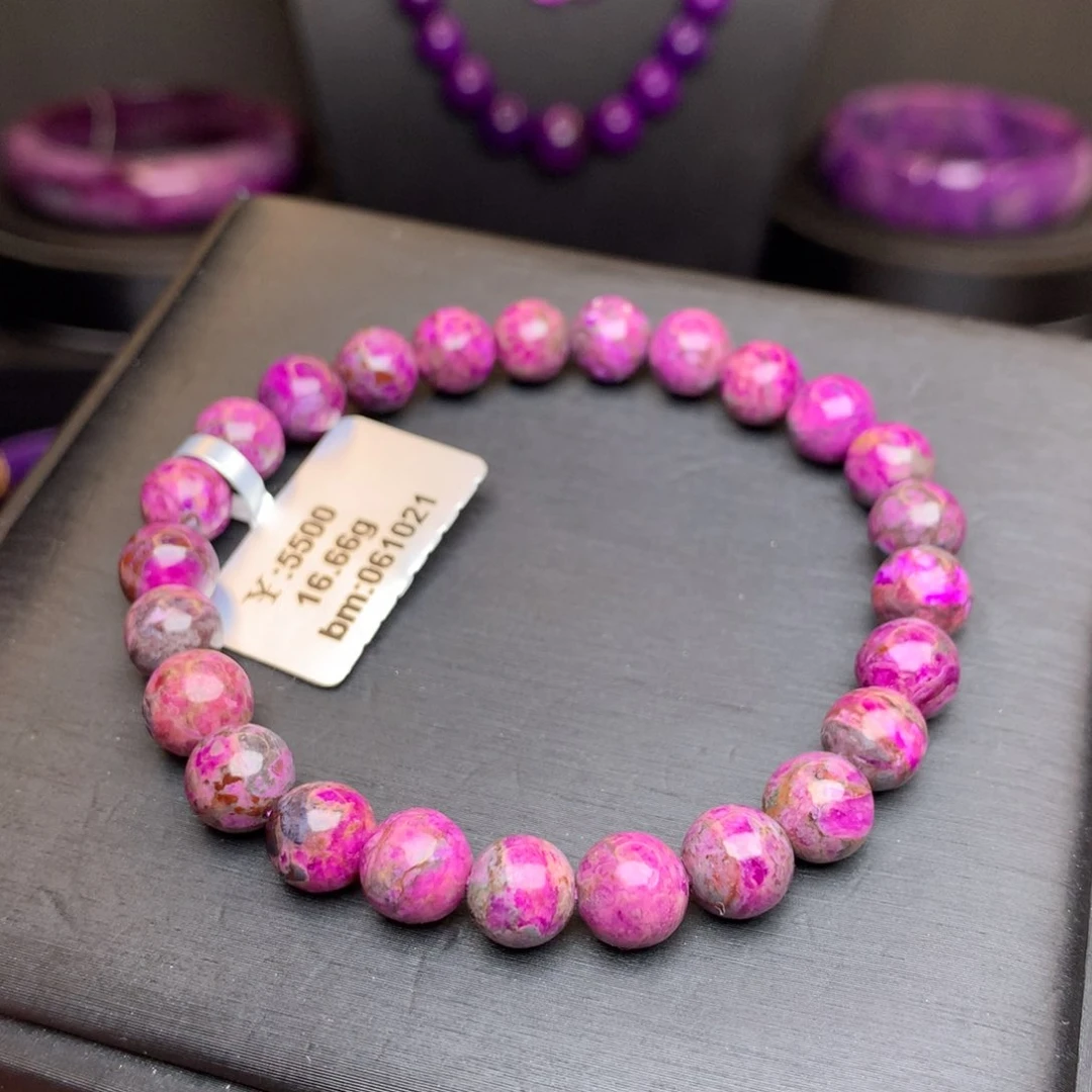 苏纪石（舒俱来）未镶嵌手串