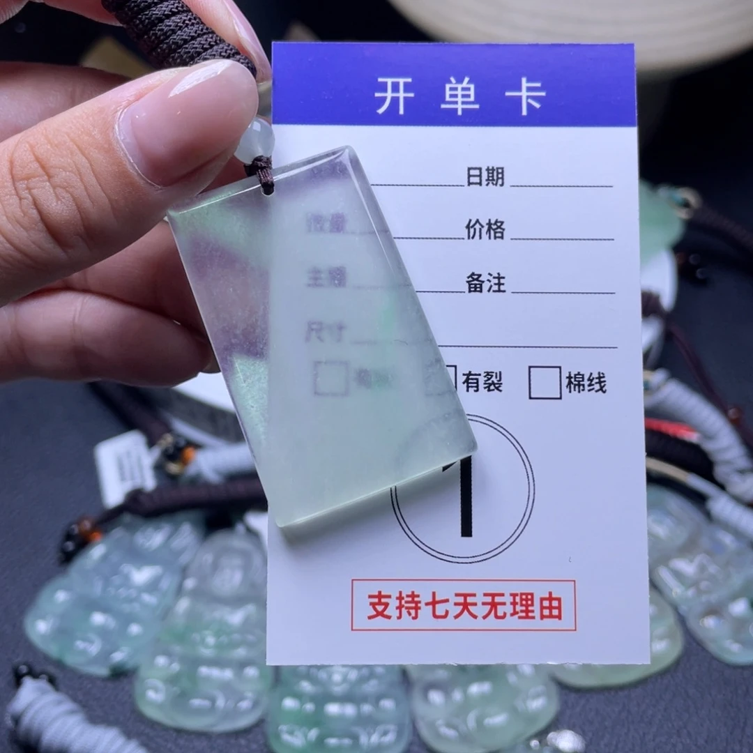 颈饰未镶嵌翡翠