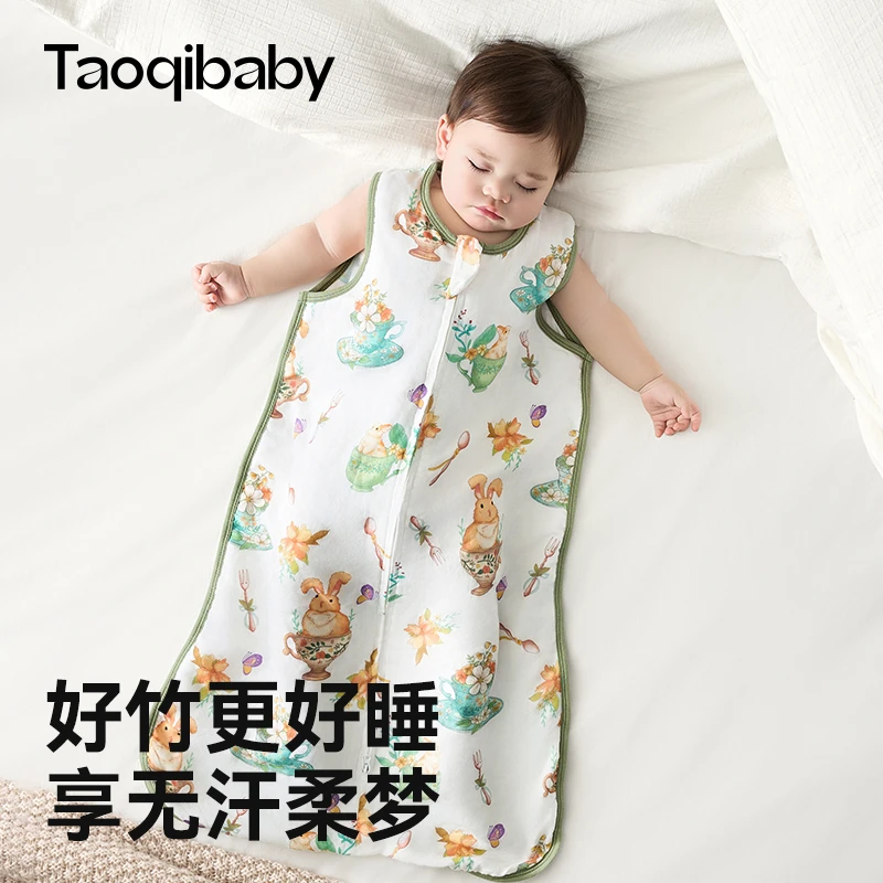 Taoqibaby背心式睡袋婴儿夏季薄款无袖竹棉纱布防踢被神器