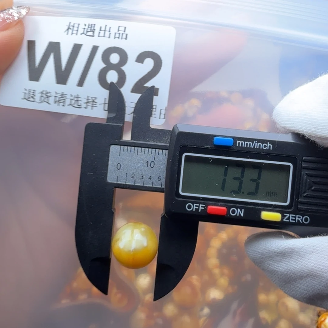 蜜蜡未镶嵌裸石蜜蜡