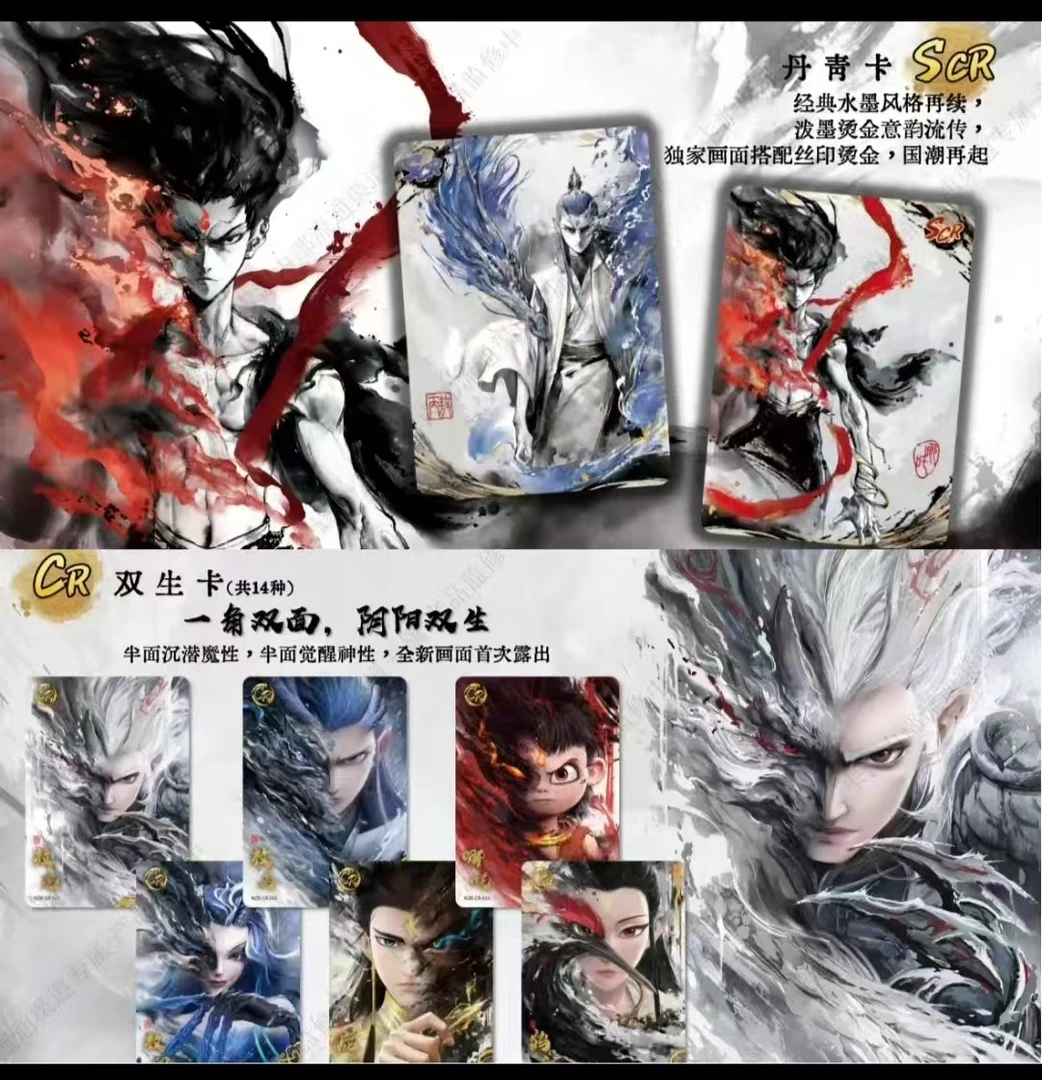 CR灵二 灵一【灵焰CR包】欧包 直拍角色主播待拆