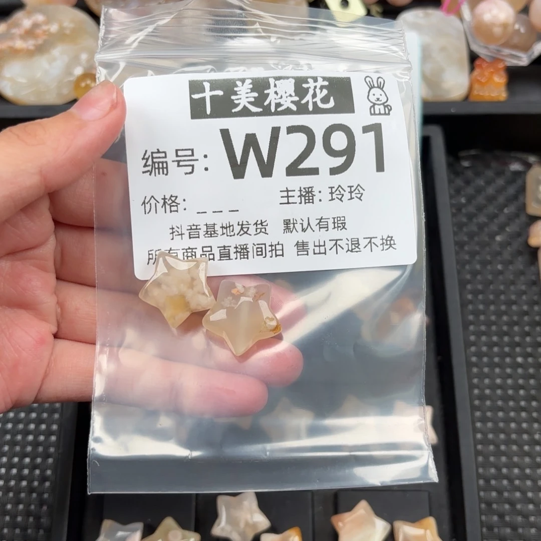 玛瑙/玉髓颈饰未镶嵌阿*名