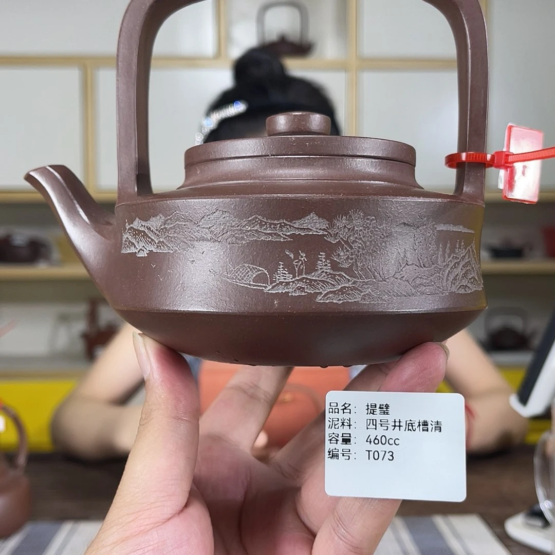 茶壶紫砂紫砂艺术