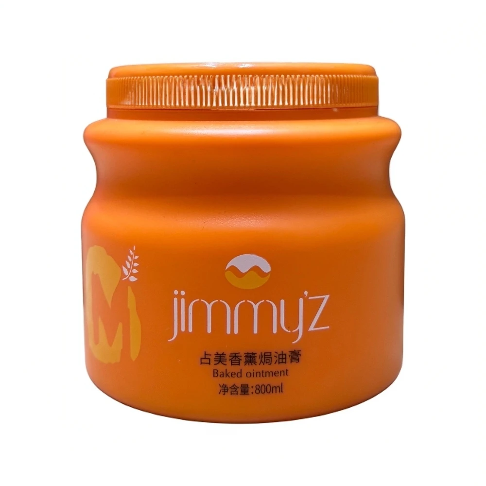 占美香薰焗油膏深层修复受损发质