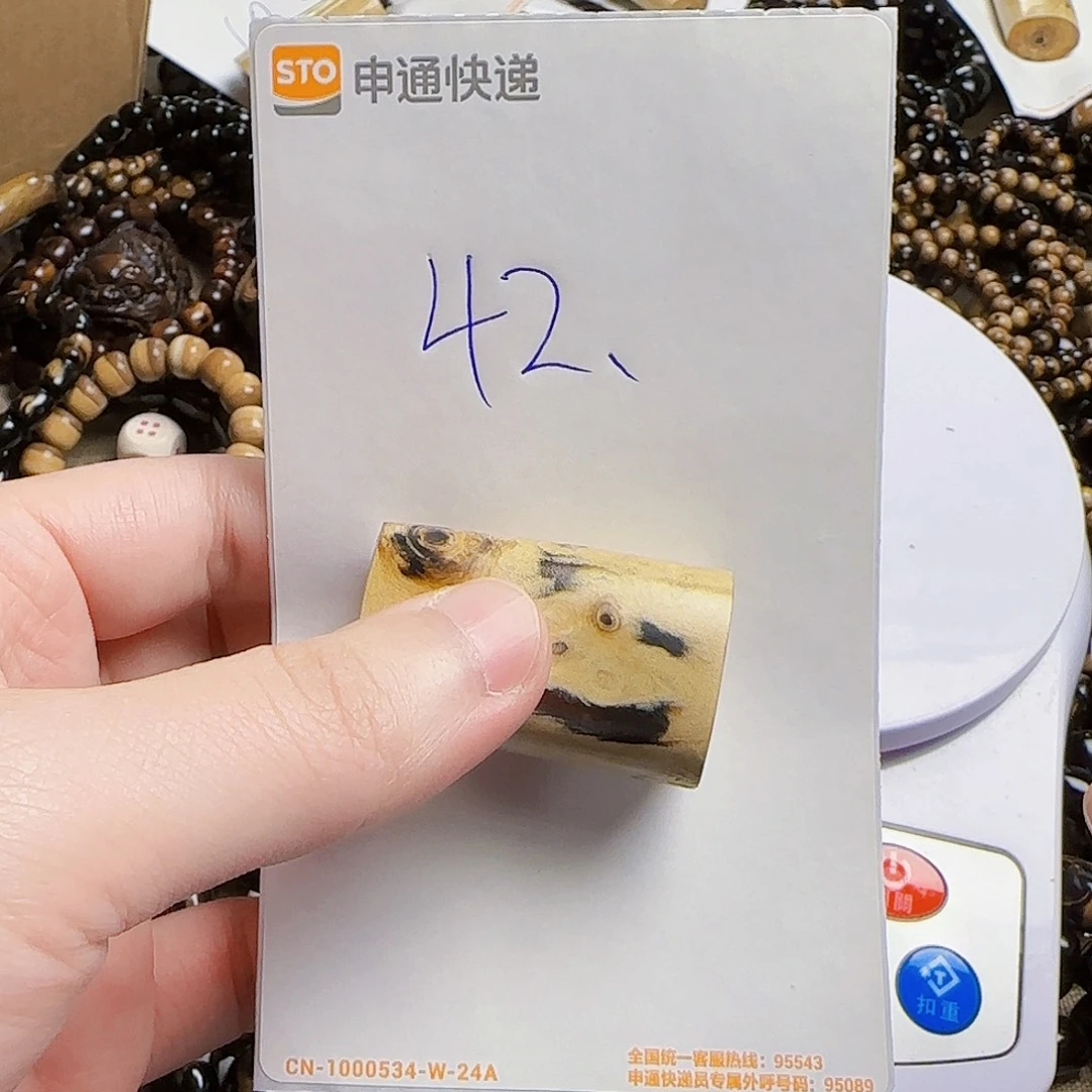 安南黄檀（紫檀柳）血柳手把件手把件