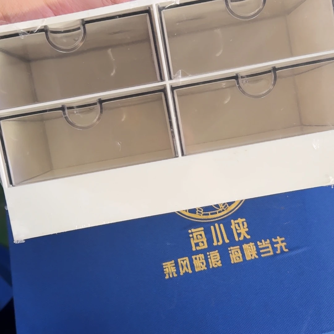 99新收纳盒收纳盒