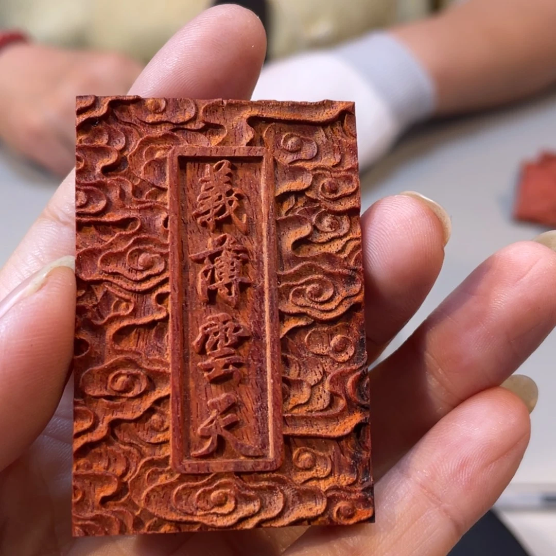 檀香紫檀（小叶紫檀）