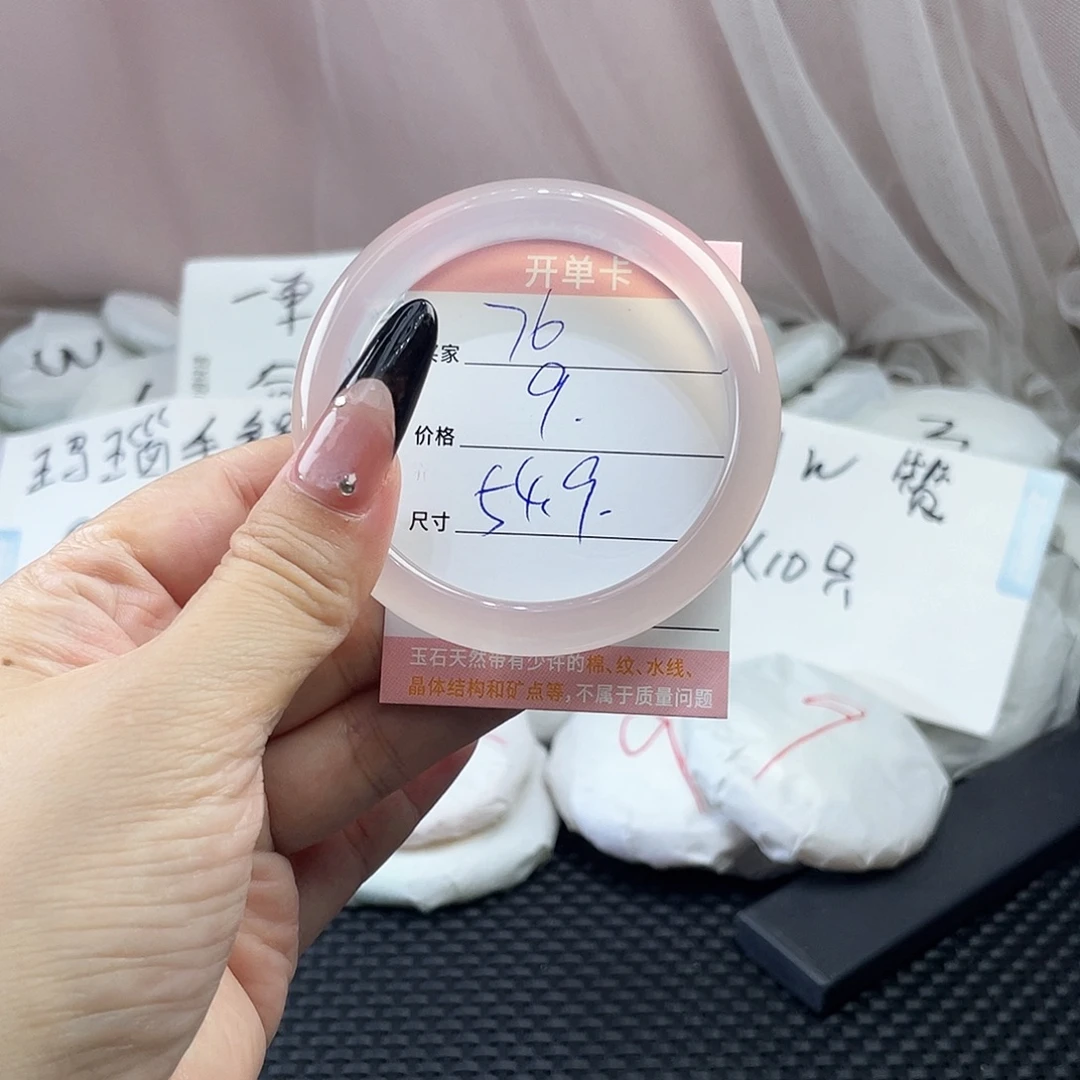手镯玛瑙/玉髓未镶嵌76