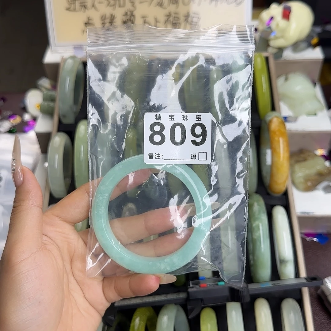 米***柚未镶嵌蛇纹石玉手镯