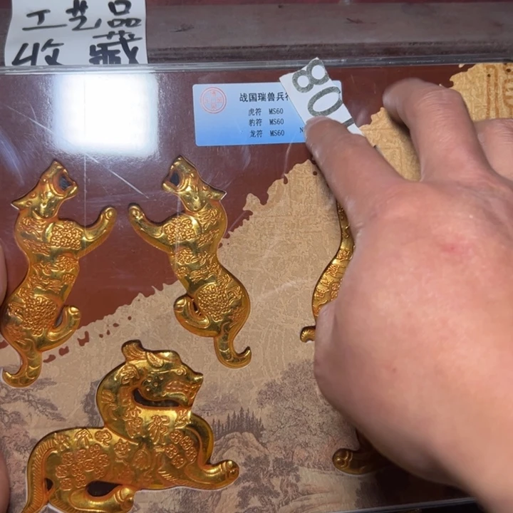 金属精品摆件工艺品
