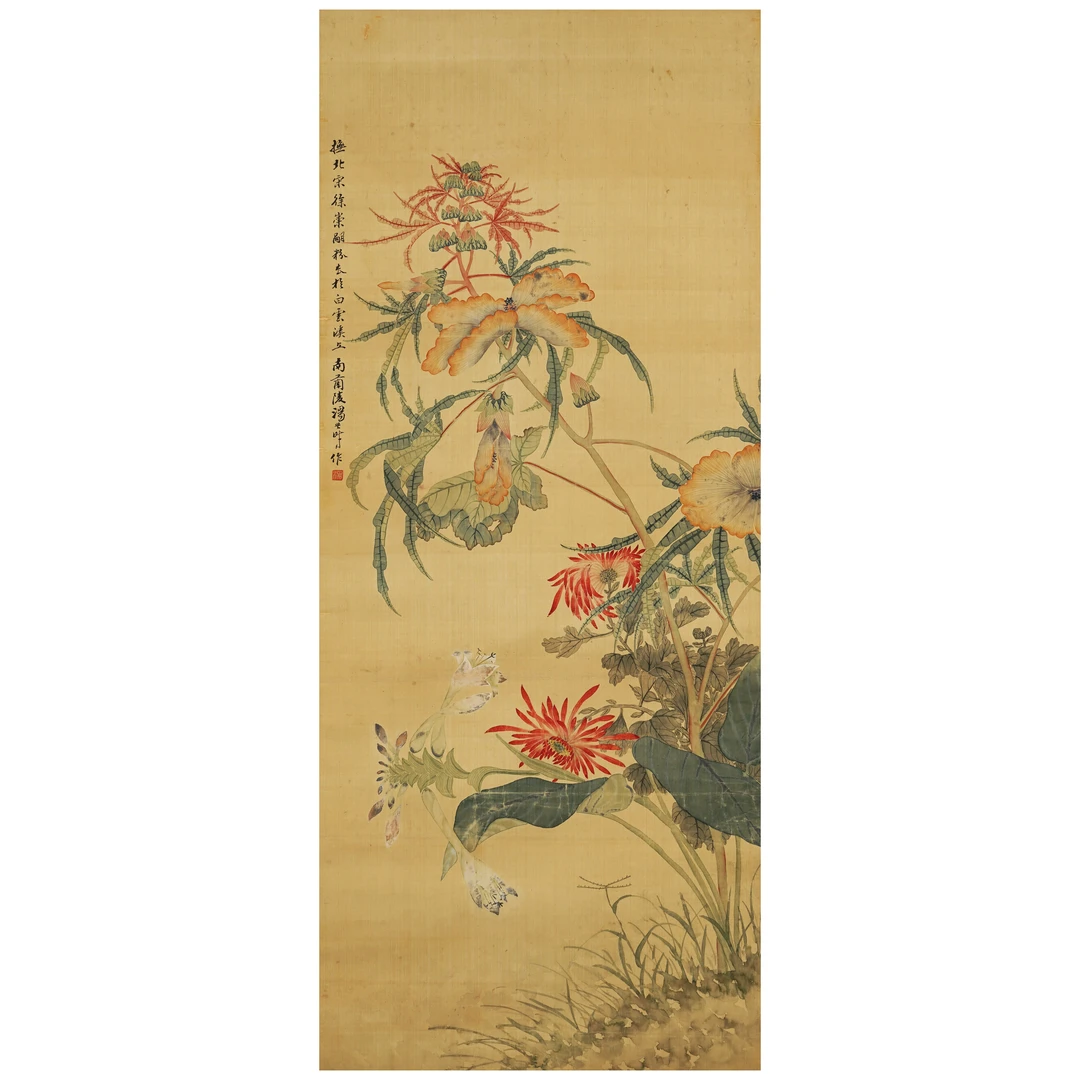 4308 汤世澍 清代 拟宋人笔意