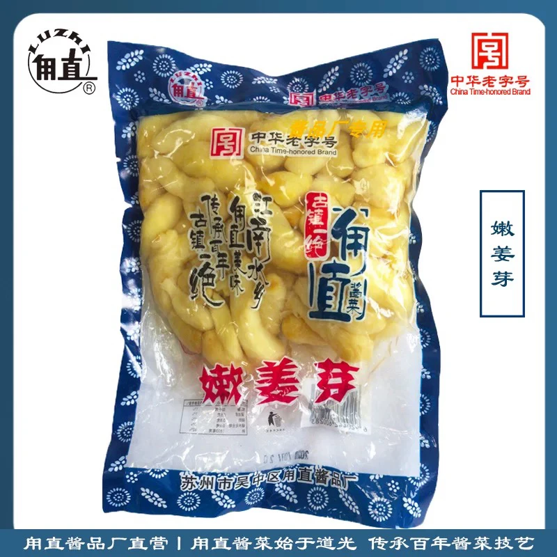 甪直酱菜嫩姜芽450g