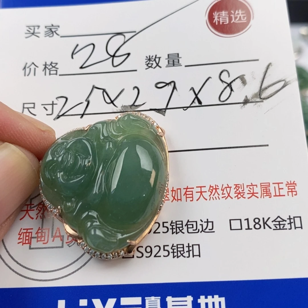 翡翠银S925镶嵌颈饰佛公