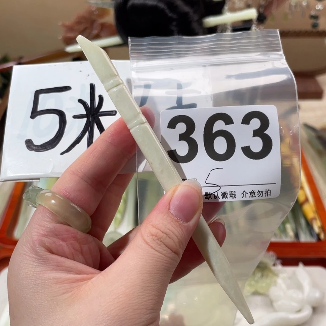 蛇纹石玉未镶嵌发饰