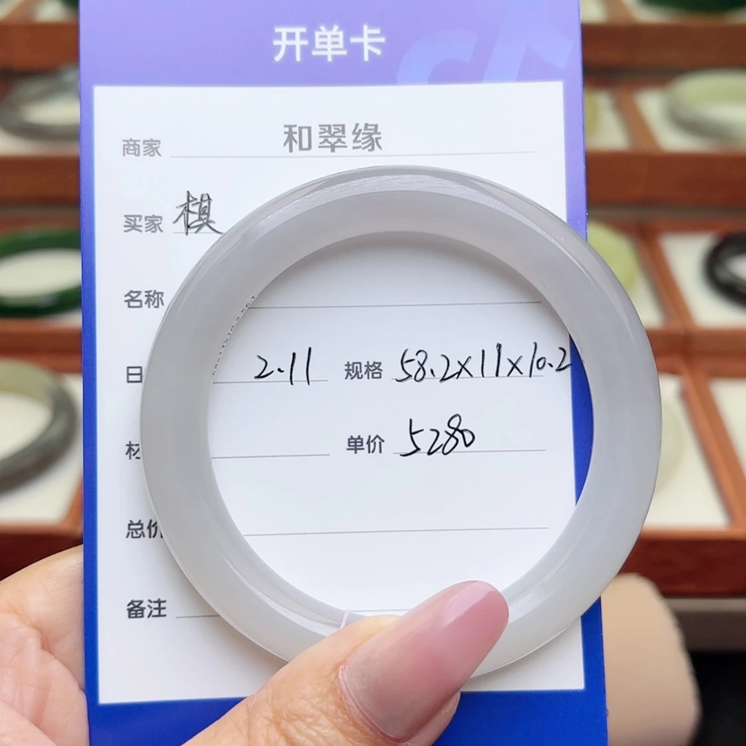 【闪购商品】和田玉手镯未镶嵌