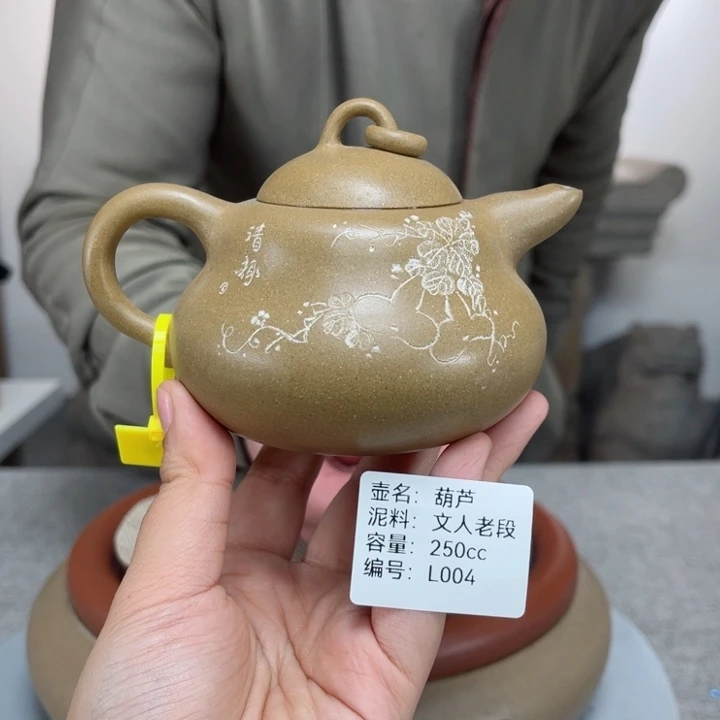 紫砂茶壶紫砂刻绘