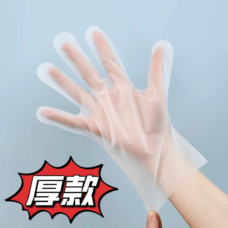 一次性CPE手套耐用防油耐磨清洁加厚家用食品级防水厨房专用餐饮