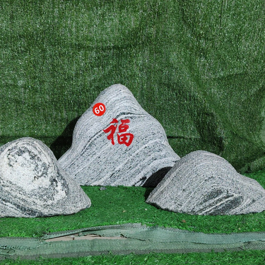 景观石雪浪石用于园林景观及室内外庭院枯山水造景装饰（定金）
