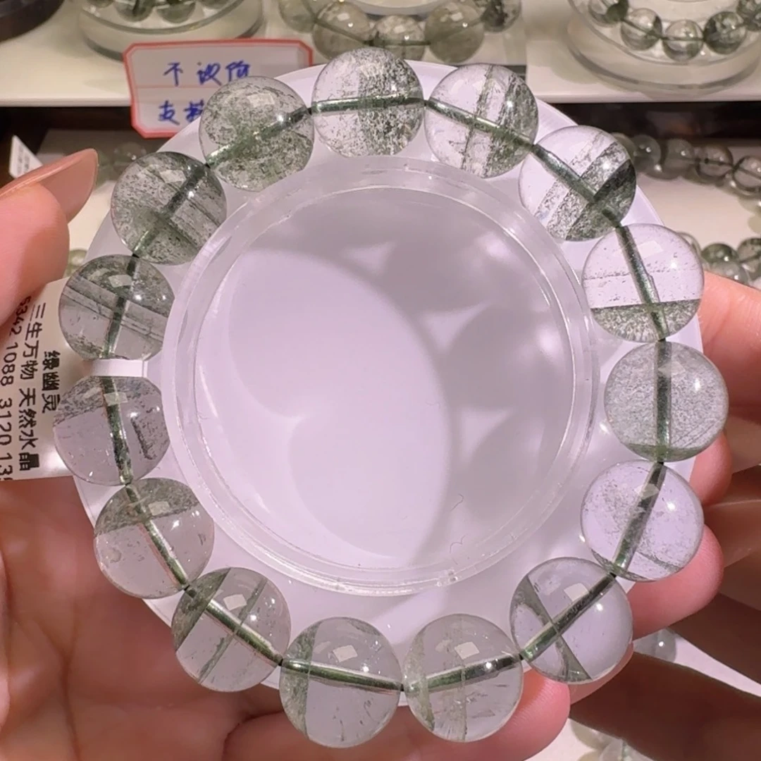 未镶嵌手链水晶巴西绿幽灵13.5mm
