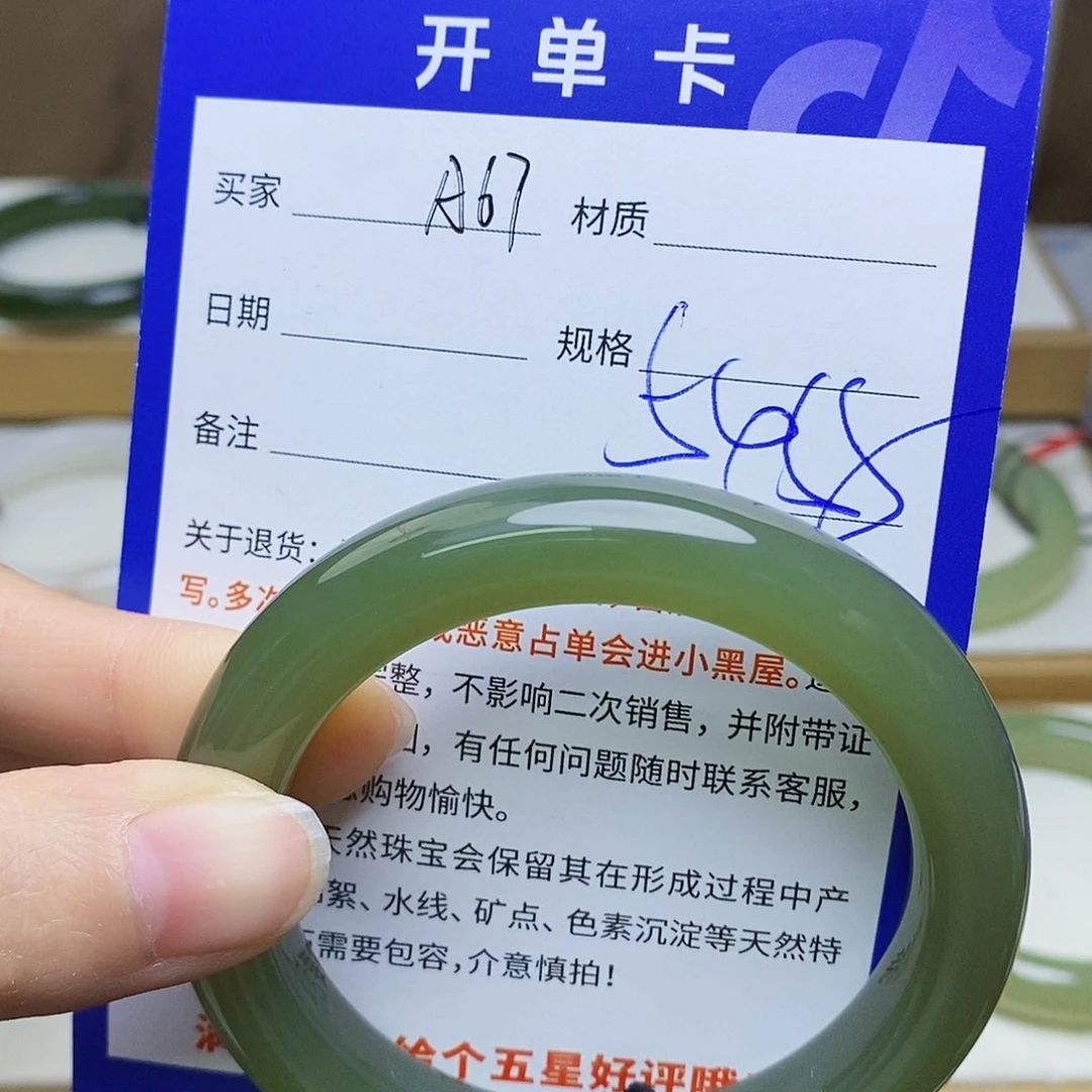 未镶嵌手镯和田玉sy