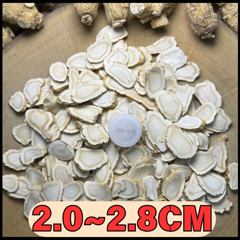 2.0~2.6cm加拿大 西洋参圆粒洋参片西洋参切片【精选片】手工切