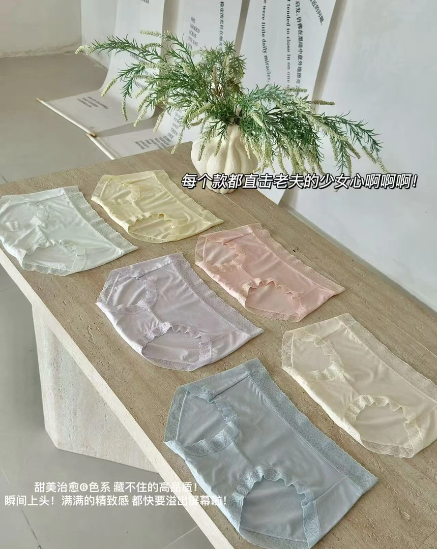 HW（1680）轻薄舒适内裤