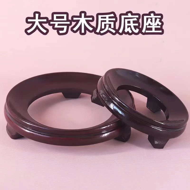 天然葫芦工艺品底座实木红色圆形大小底座水晶球蛋托核桃托架摆件