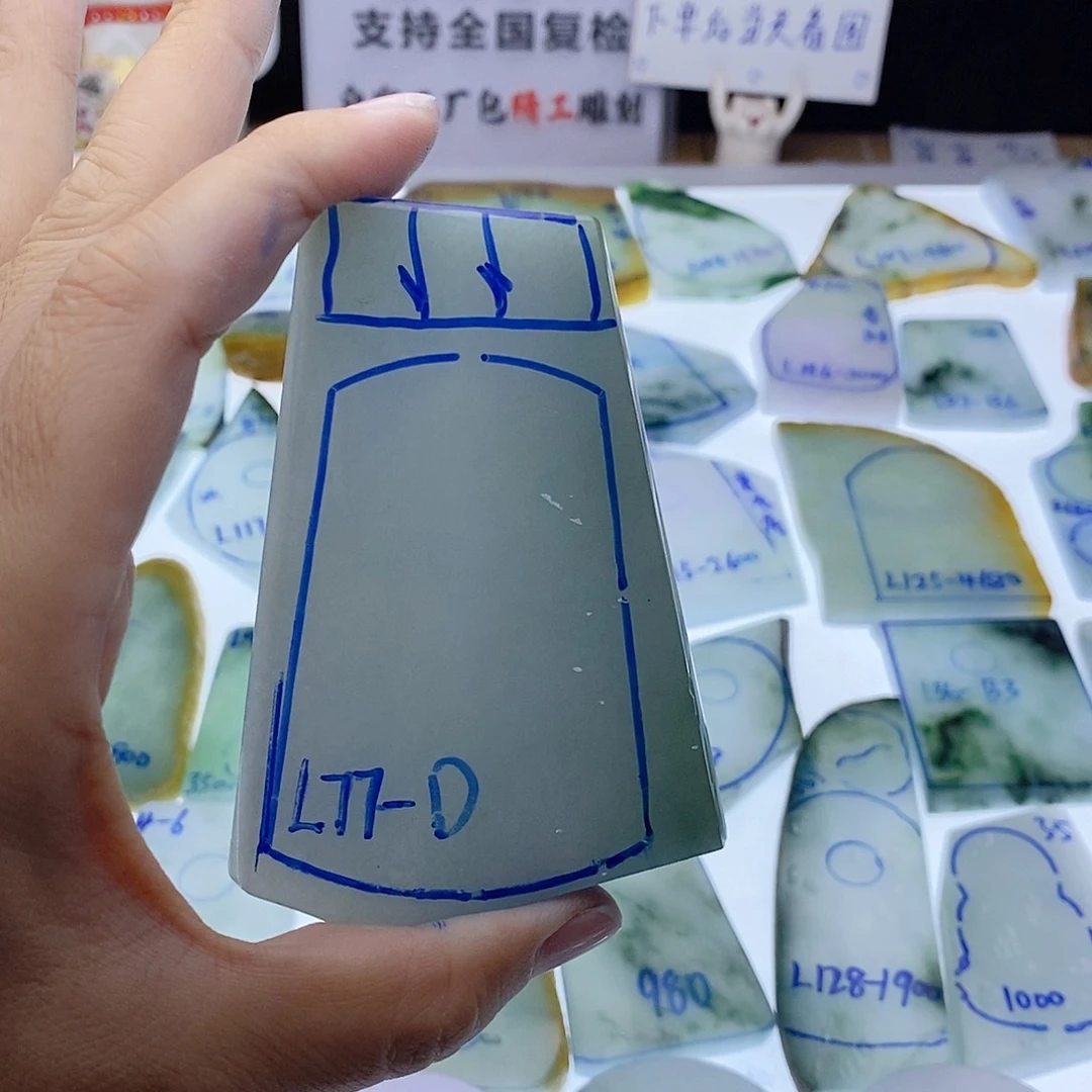 未镶嵌定制翡翠黄*人纯天然