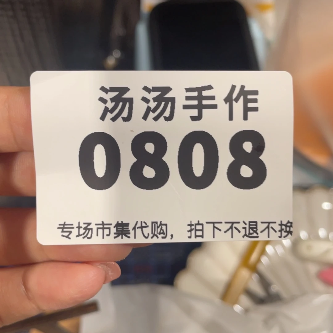 T***_瓷片汤汤汤汤汤汤汤汤汤汤汤