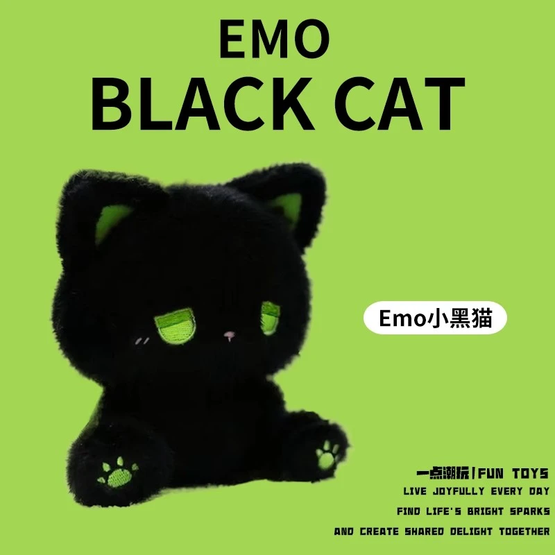 一点潮玩emo猫呆呆高颜值情侣款ins公仔娃娃可爱喵咪毛绒玩偶公仔