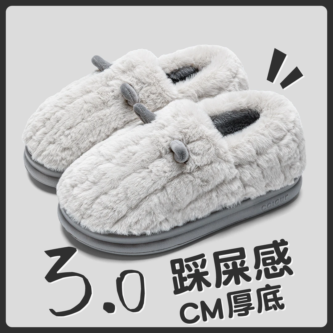棉拖鞋男士秋冬季2025新款包跟室内家居家保暖情侣毛毛绒棉鞋女款